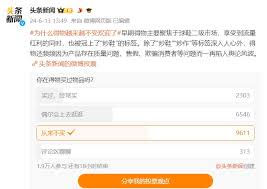 得物欺骗消费者如何举报