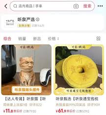 听泉赏宝品牌解析