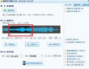 腾讯地图起点终点设置方法