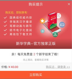 得物包邮券价格太高如何投诉