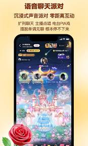 picopico如何设置性别匹配