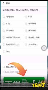 豆瓣投诉会见到投诉人吗