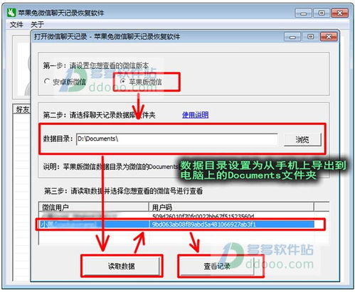 苹果如何捕捉快门前的瞬间