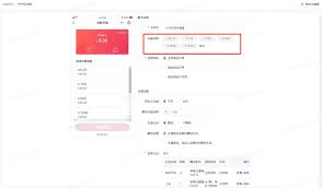 圣才电子书如何充值