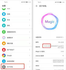 华为手机通话设置如何查找