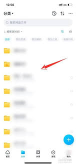 手机百度怎样分享网页内容