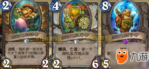 魔兽世界炉石联动坐骑如何获取