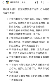 抖音短剧发布技巧怎样避免违规