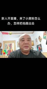抖音粉丝群怎么踢人