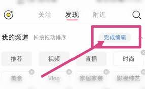 小红书如何发布作品
