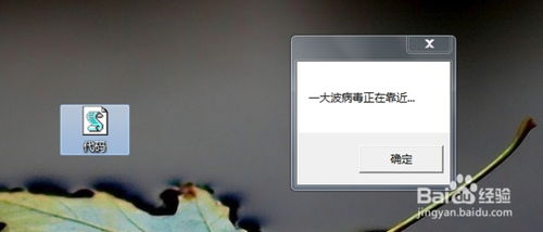 超简单的VBS代码来恶搞朋友的电脑