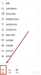 一个QQ号每天能更换几次手机号码