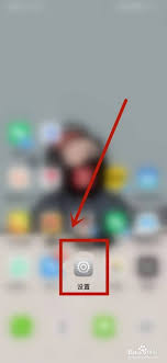 华为手机防误触设置在哪里