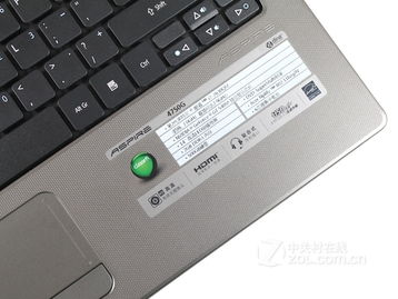 宏基4750g拆机教程详解