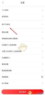 转转如何操作收款