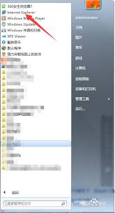 如何下载u盾证书