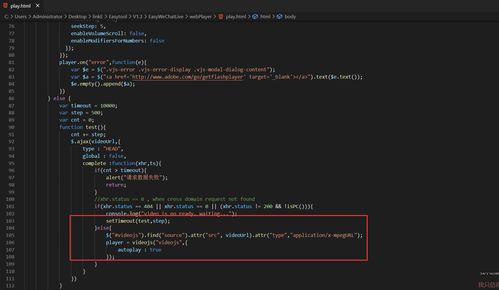 如何使用QvodPlayer播放器