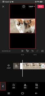 剪映app如何为横屏视频添加上下背景