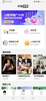 抖音短剧下载剪辑技巧