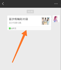 爱奇艺如何录制视频