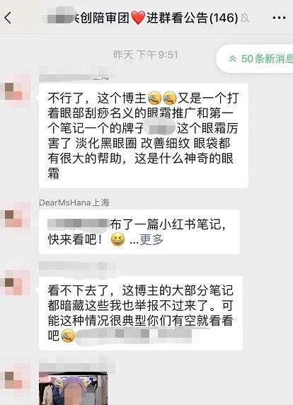 小红书笔记无法被收录怎么办