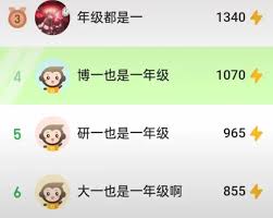 小猿口算如何设置昵称