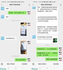 抖音商城如何投诉商家售后问题