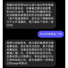 我的关注人数里隐藏的人