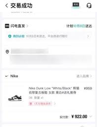 得物买到假衣服如何投诉卖家