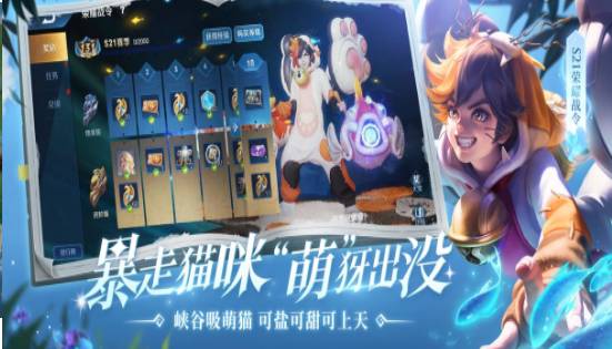 王者荣耀亚运官网版