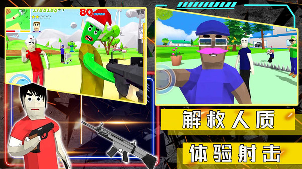 沙盒大战模拟