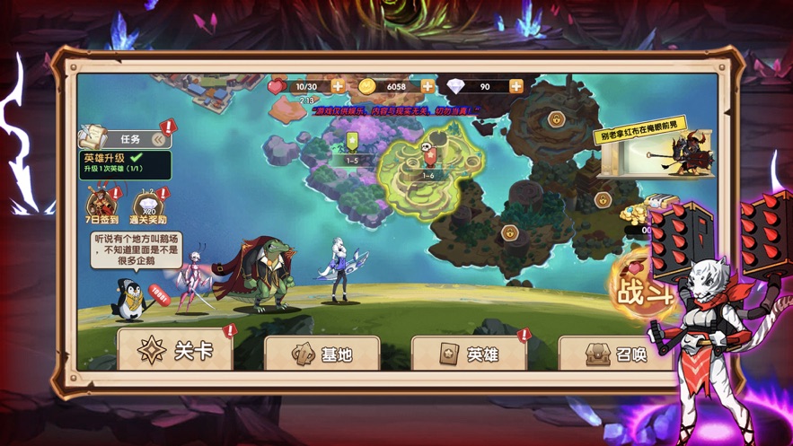 幻兽精灵帕鲁手机版