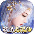 魔剑侠缘送VIP免费版