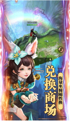 魔剑侠缘送VIP免费版