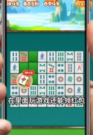 音符消消乐免费版