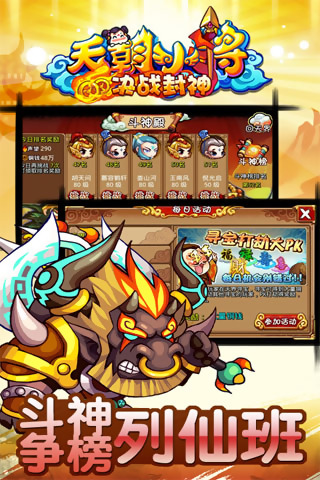 天朝小将