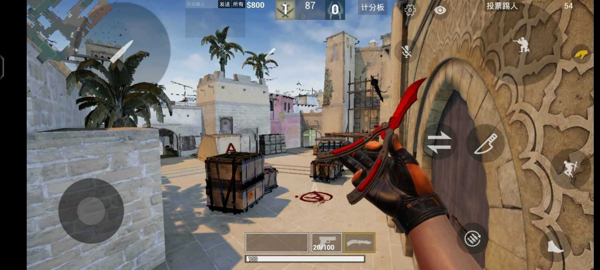csgo器安卓版
