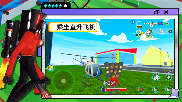 泰坦监控人最新版