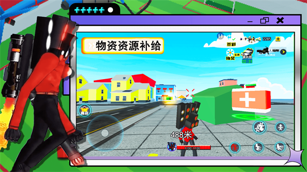 泰坦监控人免费版