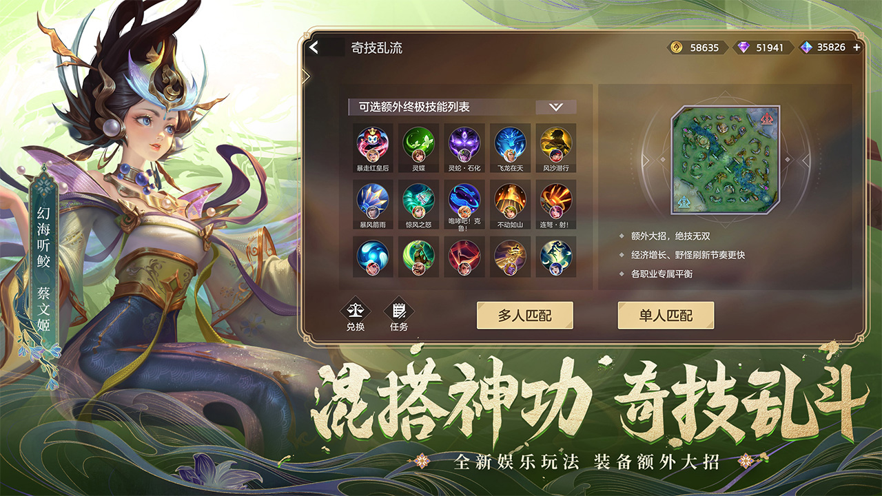 曙光英雄渠道服最新版