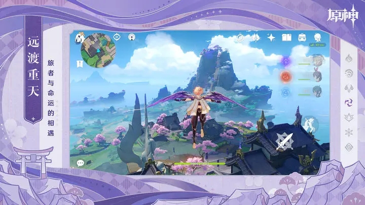 池鸢直装原神最新版