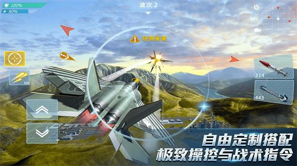 雷电风暴战机安卓版