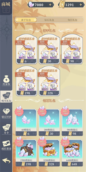 二次元氪金模拟手机版