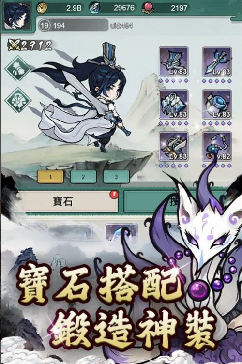 妖怪来啦免费版