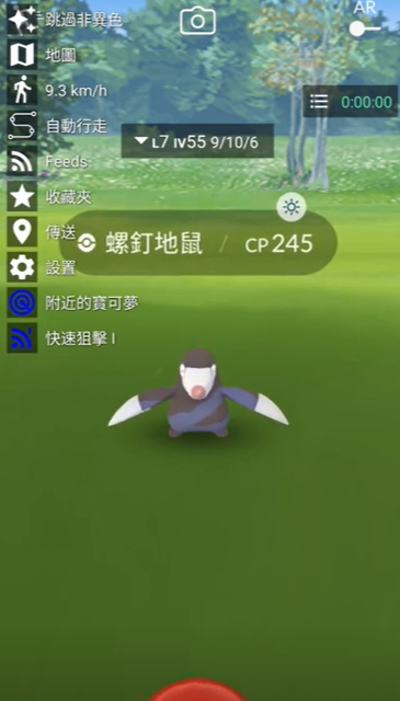 宝可梦GO