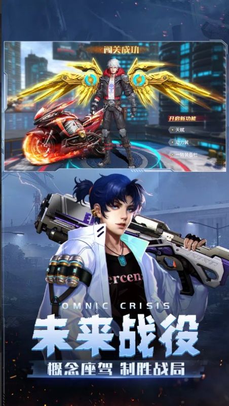 智能觉醒Reborn安卓版