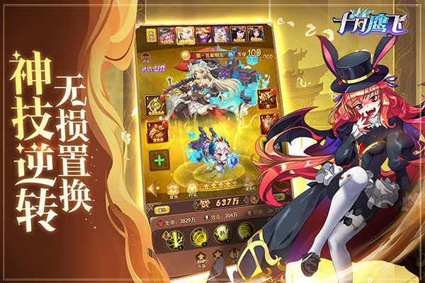 十月鹰飞官网版