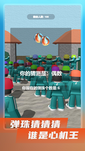 鱿鱼闯关模拟生存最新版