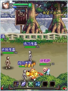 上古免费版