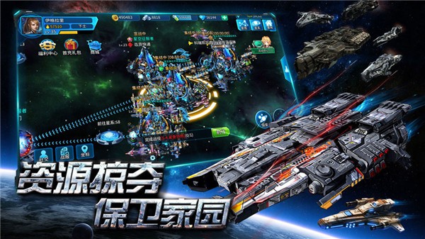 空中战魂科幻星战免费版